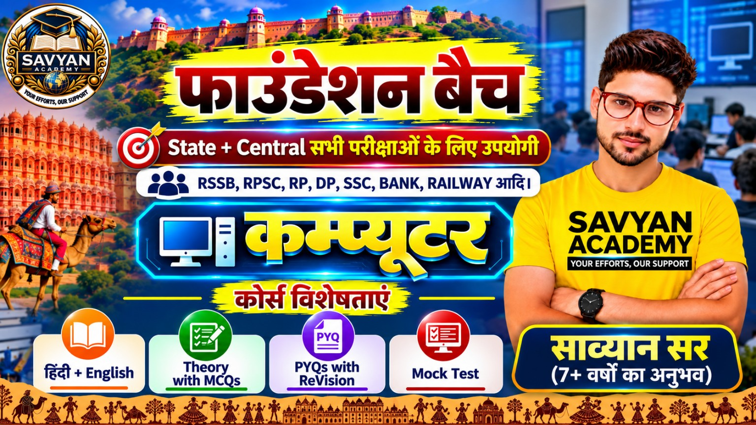 SAVYAN ACADEMY Foundation Batch Computer course poster